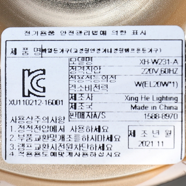 상품 상세 이미지